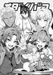  3boys akihiro_altland animalization astolfo_(fate) blazer blush braid commentary_request cover cover_page crossover dark_skin dark_skinned_male doujin_cover ear_piercing elbow_gloves ensemble_stars! eugene_sevenstark fate/apocrypha fate_(series) fumitan_admoss glasses gloves grey_background greyscale gundam gundam_tekketsu_no_orphans jacket king_of_prism_by_prettyrhythm kudelia_aina_bernstein long_hair looking_at_viewer mizuryuu_kei monochrome mouse multiple_boys multiple_crossover multiple_girls necktie otoko_no_ko pants partly_fingerless_gloves piercing plaid plaid_pants ponytail pretty_rhythm school_uniform simple_background tray tsukinaga_leo v yamato_alexander yumenosaki_school_uniform 