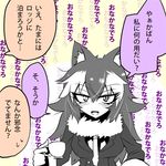  animal_ears blush cup eri_(yangyang_nickbow) fur_collar grey_wolf_(kemono_friends) heterochromia kemono_friends long_hair solo teacup translated 