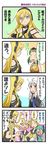  4koma 5girls comic gomoku green_hair gumi hachune_miku kagamine_len kagamine_rin lily_(vocaloid) long_hair multiple_girls translated vocaloid yowane_haku 