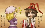  check_translation cosplay maribel_hearn multiple_girls nagae_iku nagae_iku_(cosplay) pote_(ptkan) touhou translated translation_request usami_renko 