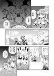  :3 carrying cirno comic flandre_scarlet futatsuki_hisame greyscale hakurei_reimu highres hijiri_byakuren izayoi_sakuya kirisame_marisa koakuma kochiya_sanae monochrome multiple_girls mystia_lorelei nazrin patchouli_knowledge remilia_scarlet revision shoulder_carry toramaru_shou touhou translated you_gonna_get_raped 