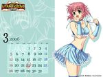  artist_request calendar_(medium) green_eyes march midriff pink_hair short_hair skirt solo thighhighs watanabe_tomomi wrestle_angels wrestle_angels_survivor 