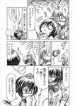  1boy 1girl :&lt; ahoge ayaya~ bad_id bad_pixiv_id blush chibi comic eighth_note glasses greyscale hat hidefu_kitayan monochrome morichika_rinnosuke musical_note no_nose o_o open_mouth ribbon shameimaru_aya speech_bubble tokin_hat touhou translated wings 