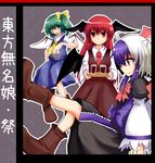  bat_wings boots bow cup daiyousei green_eyes green_hair hair_bow head_wings highres horns koakuma long_hair multicolored_hair multiple_girls necktie ponytail red_eyes red_hair red_neckwear ribbon shishamoji short_hair side_ponytail single_head_wing tokiko_(touhou) touhou translated wings 