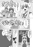  &gt;_&lt; cirno closed_eyes comic daiyousei dress greyscale hat kamishirasawa_keine monochrome multiple_girls mystia_lorelei ribbon shino_(ponjiyuusu) smile table touhou translated wings |_| 