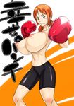  bike_shorts boxing_gloves breasts erect_nipples gloves huge_breasts karakishi_youhei-dan nami nami_(one_piece) navel nipples one_piece orange_hair short_hair spandex sunahara_wataru topless translation_request 