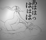 1girl ass comic evil final_fantasy final_fantasy_viii girl_on_top laughing legs monochrome nude scarlet-berry sex squall_leonhart the_strawberry_(artist) translation_request ultimecia vaginal 