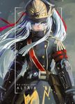  absurdres altair_(re:creators) gauntlets hat highres long_hair military military_uniform qianluo_adsword re:creators red_eyes shako_cap smile solo spoilers text_focus twintails uniform white_hair 