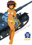  ;) absurdres bikini blue_eyes blush breasts brown_hair caterpillar_tracks closed_mouth dark_skin emblem girls_und_panzer groin ground_vehicle highres large_breasts medium_breasts military military_vehicle motor_vehicle navel one_eye_closed ooarai_(emblem) short_hair smile solo suzuki_(girls_und_panzer) swimsuit tank tiger_(p) 