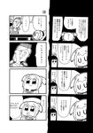  4koma :3 bkub bow closed_eyes comic employee_uniform engrish fast_food_uniform greyscale hair_bow highres monochrome multiple_4koma multiple_girls non-web_source partially_translated pipimi poptepipic popuko profanity ranguage scan school_uniform serafuku sidelocks simple_background translation_request twintails two-tone_background two_side_up uniform 