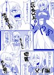  :d ahoge artoria_pendragon_(all) bikini_top blue blush braid breasts closed_eyes comic crossed_arms crying dress fate/apocrypha fate/grand_order fate/stay_night fate_(series) hug juliet_sleeves long_sleeves looking_away medium_breasts mitsurugi_tsurugi monochrome montage mordred_(fate) mordred_(fate)_(all) mother_and_daughter multiple_girls open_mouth ponytail profile puffy_sleeves saber sidelocks simple_background smile speech_bubble standing strapless strapless_bikini sweat tears translation_request underboob white_background 