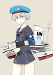  anchor blue_background blue_eyes blue_hat character_name clothes_writing cowboy_shot dress german_flag grey_background hat highres kantai_collection kozou_(rifa) looking_at_viewer machinery open_mouth sailor_dress sailor_hat short_hair silver_hair simple_background solo united_nations z1_leberecht_maass_(kantai_collection) 