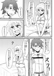  1girl bed blush braid camisole comic fang fate/apocrypha fate/grand_order fate_(series) fujimaru_ritsuka_(male) greyscale mitsurugi_tsurugi monochrome mordred_(fate) mordred_(fate)_(all) muscle ponytail simple_background speech_bubble sweat translation_request white_background 
