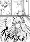  comic fan fate/grand_order fate_(series) folding_fan greyscale hair_between_eyes highres horns japanese_clothes kiyohime_(fate/grand_order) mitsurugi_tsurugi monochrome sketch slit_pupils smile speech_bubble translation_request window yandere 