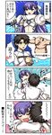  1girl 4koma ? anger_vein black_hair blue_eyes blush closed_eyes comic commentary_request fate/extra fate/extra_ccc fate/grand_order fate_(series) flat_chest fujimaru_ritsuka_(male) heart hug long_hair long_sleeves meltlilith open_mouth purple_hair sloth_(animal) tanaka_gorbachev translation_request 