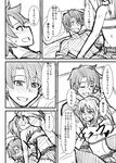  1girl bed blush braid camisole comic fang fate/apocrypha fate/grand_order fate_(series) fujimaru_ritsuka_(male) greyscale highres hug mitsurugi_tsurugi monochrome mordred_(fate) mordred_(fate)_(all) ponytail simple_background sketch speech_bubble sweat translation_request white_background 