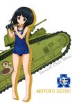  absurdres barefoot bird black_eyes black_hair blue_swimsuit breasts caterpillar_tracks char_b1 cleavage covered_navel duck emblem full_body girls_und_panzer gotou_moyoko ground_vehicle highres holding long_hair mallard military military_vehicle motor_vehicle old_school_swimsuit one-piece_swimsuit ooarai_(emblem) school_swimsuit simple_background small_breasts smile solo standing swimsuit tank white_background 