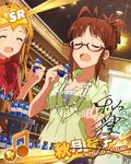  akizuki_ritsuko blush brown_hair card_(medium0 character-name dress eyes_closed glasses idolmaster idolmaster_million_live! long_hair 