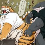  anal clothing duo feline fish male mammal marine necktie overweight overweight_male shark shirt text tiger totemoii_029 