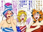  3girls ;d alternate_costume alternate_hairstyle american_flag american_flag_towel bare_shoulders blonde_hair blush breasts chain cleavage closed_eyes clownpiece collarbone comb cross cross_necklace eighth_note eyebrow_piercing facial_mark fairy_wings fangs forehead_mark gold_chain greek_flag greek_flag_towel hair_ornament hair_rollers hand_on_own_chest happy heart hecatia_lapislazuli inverted_cross jewelry junko_(touhou) large_breasts laughing long_hair looking_to_the_side medium_breasts multiple_girls musical_note naked_towel necklace no_hat no_headwear nose_blush one_eye_closed open_mouth pale_skin pentagram piercing pink_eyes pink_hair pink_wings pointy_ears ryuuichi_(f_dragon) sharp_teeth shoulder_tattoo simple_background smile speech_bubble star star_hair_ornament sweat tattoo teeth touhou towel towel_on_head translation_request upper_body white_background wings yellow_eyes 