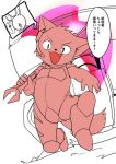  2017 anthro cat cub digital_media_(artwork) feline japanese_text male mammal manmosu_marimo melee_weapon open_mouth smile text translated weapon young 