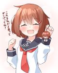  ^_^ ^o^ black_sailor_collar brown_eyes brown_hair character_doll closed_eyes commentary_request fang ikazuchi_(kantai_collection) kantai_collection long_sleeves neckerchief open_mouth pink_background rateratte red_neckwear sailor_collar school_uniform serafuku short_hair smile solo translated 