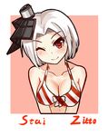  ;) alternate_breast_size bikini bikini_top blush breasts cleavage front-tie_bikini front-tie_top headgear highres looking_at_viewer medium_breasts one_eye_closed red_eyes short_hair sketch smile solo striped striped_bikini swimsuit vittorio_veneto_(zhan_jian_shao_nyu) white_hair xiao_bing_qiaokeli zhan_jian_shao_nyu 