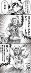  botebuchu charles_de_gaulle comic commandant_teste_(kantai_collection) facial_hair greyscale hat kantai_collection looking_at_viewer monochrome muscle mustache phillip_petan pom_pom_(clothes) 