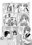 4girls admiral_(kantai_collection) ahoge akebono_(kantai_collection) bangs bell bikini blush breasts building closed_eyes collarbone collared_shirt comic commentary_request crossed_arms cushion desk_lamp epaulettes eyebrows_visible_through_hair flower gloves greyscale hair_bell hair_flower hair_ornament hair_ribbon hand_on_another's_shoulder hat indoors jingle_bell jitome kagerou_(kantai_collection) kantai_collection kiryuu_makoto kuroshio_(kantai_collection) lamp long_hair micro_bikini military military_hat military_uniform monochrome multiple_girls neck_ribbon open_mouth page_number panties pleated_skirt ribbon school_uniform serafuku shirt short_sleeves side-tie_panties side_ponytail skirt speech_bubble squinting swimsuit table tatami translated twintails underwear uniform uniform_vest ushio_(kantai_collection) very_long_hair 