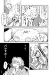  bear blush book_whitener canine cold_sweat comic dog duo eating food japanese_text kemono male mammal monochrome_(series) obese overweight polar_bear sweat takaki_takashi text translation_request wight_bracken 