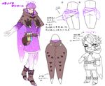  arm_at_side belt boots brown_cape brown_footwear cape chibi gen_7_pokemon glasses gloves highres looking_at_viewer male_focus minior multiple_views parted_lips personification pokemon pouch purple_cape purple_eyes purple_hair shioya_(soooooolt) smile standing tunic vial white_gloves 