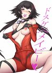 bare_shoulders black_hair blush bra breasts condom_wrapper eyelashes ginko_(nico) goggles grin long_hair lord_of_vermilion mouth_hold nipples one_eye_closed purple_eyes simple_background smile spread_legs twintails underwear undressing white_background 