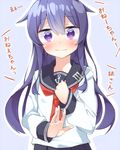  @_@ akatsuki_(kantai_collection) black_sailor_collar black_skirt blush commentary_request hair_between_eyes kantai_collection long_hair long_sleeves neckerchief no_hat no_headwear pleated_skirt purple_eyes purple_hair rateratte red_neckwear sailor_collar school_uniform serafuku skirt solo translated 