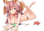  :3 animal_ears ass bangs bare_legs barefoot bikini bikini_top_removed blue_bikini bracelet breasts cleavage closed_mouth collarbone doushimasho eyebrows_visible_through_hair fate/grand_order fate_(series) fingernails fox_ears fox_tail full_body hair_between_eyes jewelry large_breasts legs_up long_fingernails long_hair looking_at_viewer lying on_stomach pink_hair ribbon side-tie_bikini simple_background soles starfish string_bikini swimsuit tail tamamo_(fate)_(all) tamamo_no_mae_(fate) tamamo_no_mae_(swimsuit_lancer)_(fate) thong thong_bikini toes topless untied untied_bikini water white_background yellow_eyes 
