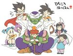  6+boys :d annoyed armor bikini_armor black_eyes black_hair blue_eyes blue_hair bulma cape carrying chi-chi_(dragon_ball) chinese_clothes closed_eyes crossed_arms crossed_legs dougi dragon_ball dragon_ball_(classic) dragon_ball_(object) dragon_ball_z energy_gun eye_contact fingernails flower frown ginga_patrol_jaco gloves green_eyes happy hat heart helmet long_fingernails long_hair looking_at_another looking_up multiple_boys multiple_girls namek open_mouth outstretched_arms piccolo pointy_ears purple_hair serious shoes short_hair simple_background sleeping smile son_gohan son_gokuu son_goten spiked_hair sweatdrop tail tkgsize translation_request trunks_(dragon_ball) turban twintails vegeta weapon white_background wristband younger 