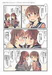  2girls blush brown_eyes brown_hair cardigan comic eye_contact hachiko_(hati12) hand_on_another's_shoulder hand_on_shoulder highres looking_at_another looking_to_the_side multiple_girls neck_ribbon open_mouth original partially_translated revision ribbon school_uniform serafuku short_hair sitting skirt smile sweat sweatdrop translated translation_request yuri 