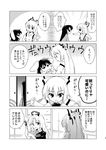  4koma animal_ears bow bunny_ears cheek_pinching comic fujiwara_no_mokou greyscale hachi_(chihagura) hair_bow hat highres houraisan_kaguya inaba_tewi long_hair monochrome multiple_girls non-web_source nurse_cap pants pinching playing_with_another's_ears shirt short_hair sliding_doors suspenders touhou translated very_long_hair yagokoro_eirin 