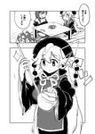  clownpiece comic greyscale hat hecatia_lapislazuli jester_cap junko_(touhou) long_hair long_spout_teapot monochrome off-shoulder_shirt polos_crown sayakata_katsumi shirt t-shirt tabard teapot touhou translated 