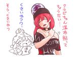  bare_arms bare_shoulders black_shirt breasts cleavage closed_eyes clothes_writing clownpiece collar collarbone commentary_request fairy_wings hat hecatia_lapislazuli itatatata jester_cap large_breasts multiple_girls off-shoulder_shirt polka_dot polos_crown red_hair shirt simple_background smile t-shirt touhou translated trembling unaligned_breasts upper_body white_background wings 