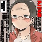  black_eyes black_hair commentary_request demi-chan_wa_kataritai eyebrows forehead glasses highres jacket kuromu_(underporno) parted_lips satou_sakie semi-rimless_eyewear solo sweat track_jacket translation_request under-rim_eyewear 