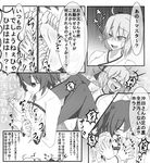  2girls barefoot comic fate/grand_order fate_(series) feet foot_licking foot_tickling foot_worship multiple_girls sakura_saber soles tickling toes translation_request yuri 