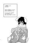 animal_ears blush bunny_ears comic cosplay greyscale hachi_(chihagura) highres houraisan_kaguya houraisan_kaguya_(cosplay) inaba_tewi long_sleeves monochrome non-web_source off_shoulder oversized_clothes touhou translated wide_sleeves 
