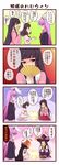  4koma alternate_costume animal_ears bangs black_hair blunt_bangs blush brown_eyes bunny_ears bunny_tail closed_eyes comic commentary_request fan fan_over_face floppy_ears folding_fan from_side glowing gradient gradient_background halloween_costume hat highres houraisan_kaguya inaba_tewi jack-o'-lantern japanese_clothes long_hair multiple_girls pleated_skirt purple_hair purple_skirt red_eyes reisen_udongein_inaba seiza shaded_face sitting skirt smile striped striped_legwear tail touhou translation_request utakata_(azaka00) wide_sleeves witch_hat 