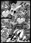  aruni asuka_(fns) blush breasts character_request comic fuurai_no_shiren greyscale large_breasts long_hair monochrome open_mouth penis short_hair 