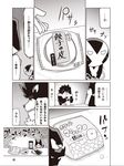  cat comic gloves greyscale highres hood hooded_jacket jacket jin_(mugenjin) kurojishi_(zannen_onna-kanbu_black_general-san) mask minion_1_(zannen_onna-kanbu_black_general-san) monochrome multiple_boys partially_translated peke-kun rx_boss sweat translation_request zannen_onna-kanbu_black_general-san 