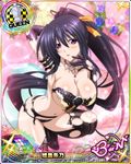  artist_request black_gloves black_hair blue_flower blue_rose breasts card_(medium) character_name chess_piece elbow_gloves flower garter_straps gloves hair_ribbon heart heart_pillow high_school_dxd high_school_dxd_infinity himejima_akeno jewelry large_breasts long_ponytail necklace official_art pillow pink_flower pink_rose purple_eyes queen_(chess) ribbon rose thighhighs torn_clothes torn_gloves trading_card yellow_flower yellow_rose 