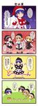  4koma :3 alternate_color black_hair black_wings blonde_hair blue_eyes blue_hair braid brown_eyes check_translation closed_eyes comic commentary_request disembodied_head doremy_sweet frilled_skirt frills gradient gradient_background green_background green_eyes highres kirisame_marisa lunasa_prismriver multiple_girls no_nose outstretched_arms purple_background red_background shameimaru_aya short_hair single_braid skirt tail touhou translation_request utakata_(azaka00) wings yellow_background yellow_eyes 