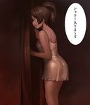  :d a1 absurdres ass black_ribbon breasts brown_hair chemise curtains from_side girls_und_panzer hair_between_eyes hair_ribbon highres koyama_yuzu large_breasts open_mouth ponytail profile ribbon short_hair sideways_mouth smile solo speech_bubble standing translated 