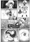  blush carrying comic dress earmuffs ghost_tail greyscale hat highres izumi_yukiru japanese_clothes monochrome mononobe_no_futo multiple_girls ofuda_on_clothes page_number panties pointy_hair pom_pom_(clothes) ponytail shoulder_carry skirt sleeveless soga_no_tojiko sword tate_eboshi tears touhou toyosatomimi_no_miko translated underwear weapon wide_sleeves wind wind_lift 