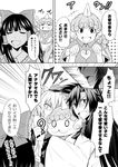  4girls :3 :d =_= ? afterimage animal_ears arm_up bangs blush bow buttons chibi closed_eyes comic commentary_request constricted_pupils curly_hair detached_sleeves emphasis_lines fang greyscale group_hug hair_bow hair_tubes hakurei_reimu halftone halftone_background hands_up hat horn hug imaizumi_kagerou inubashiri_momiji kariyushi_shirt komano_aun long_hair long_sleeves looking_at_another mamedenchi monochrome multiple_girls o_o open_mouth paw_pose red_shirt shaded_face shirt short_hair short_sleeves shorts smile speed_lines standing sweatdrop tokin_hat touhou translation_request trembling tsurime upper_body wide_sleeves wolf_ears 